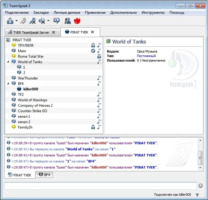TeamSpeak 3